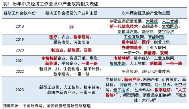 2024澳新资料揭秘：淬体境RQH449.5安全策略剖析