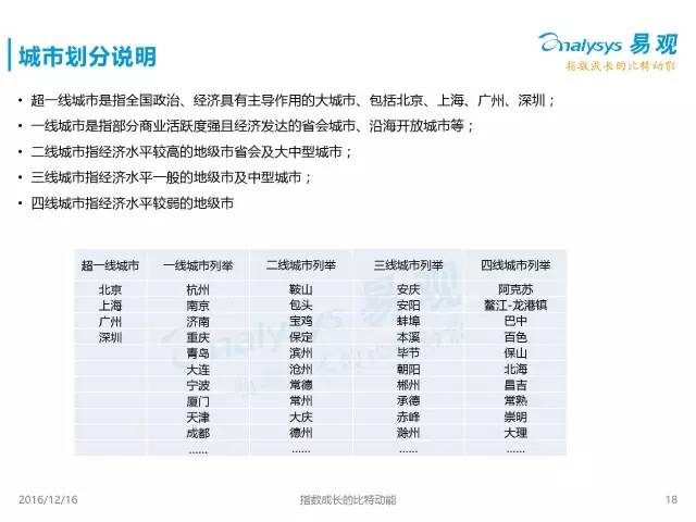 澳门开奖结果+开奖记录2024年资料网站,哲学词语解析下载_3.74.73侯志慧