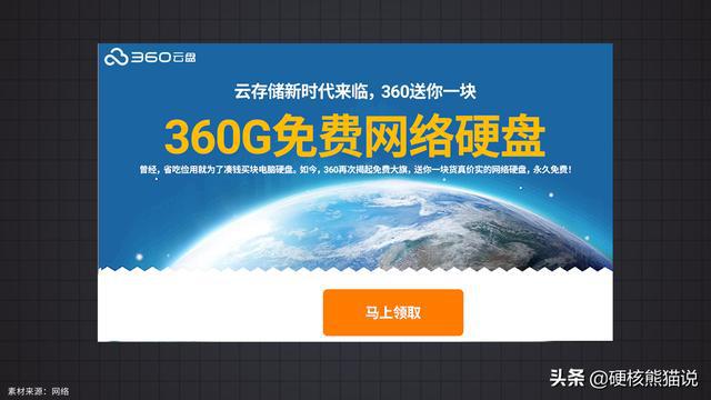 企业军转干最新动态，科技巨头推出高科技产品重塑未来生活体验！