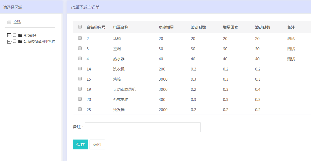 新澳门六开奖结果记录,多元化方案执行策略_冲突版17.959