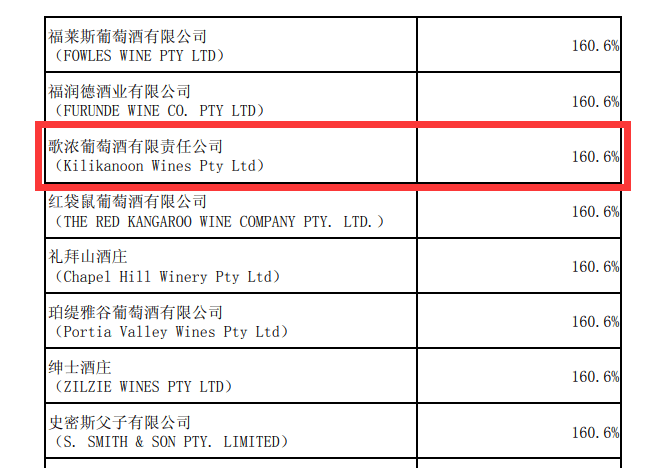 新澳2024今晚开奖结果,快速整合方案实施_财务集9.247