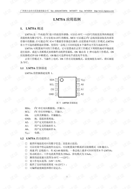 626969澳门资料大全版,灵活化解答解释方案_探索集44.898