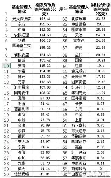 澳门三肖三码准100%,风范解答解释落实_内置款79.119