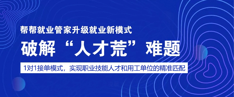 烟台黄务最新招聘信息，时代的脉搏引领就业航标