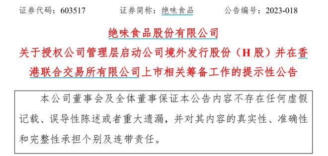 2024香港历史开奖记录65期,实地研究验证现象_传统集26.379