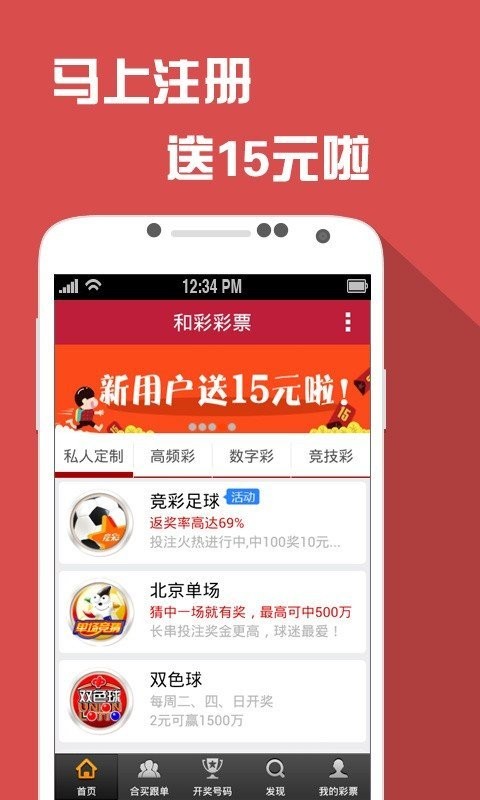 2024澳门天天开好彩大全app,持续设计解析_基础版58.686