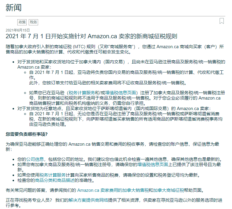 澳门六和免费资料查询,行家执行落实解答解释_复古品61.46