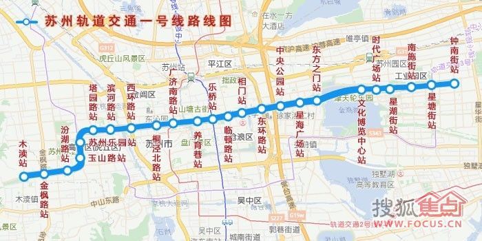 苏州地铁4号线最新招聘情况及观点论述揭秘