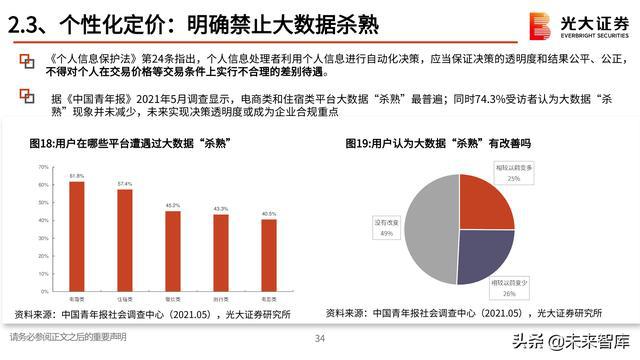 中国中铁重组最新动态，消息及其影响深度解析