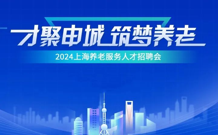 呼伦贝尔人才网最新招聘信息，时代脉搏与人才交响的交汇点