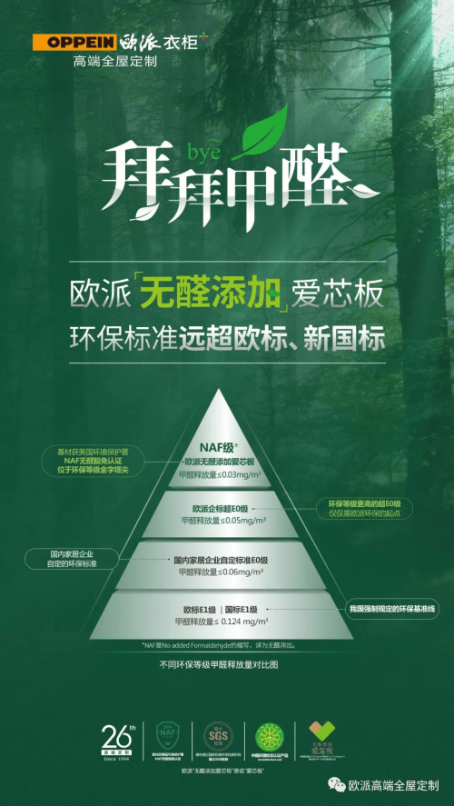 科林环保开启绿色新篇章，引领环保潮流新动向