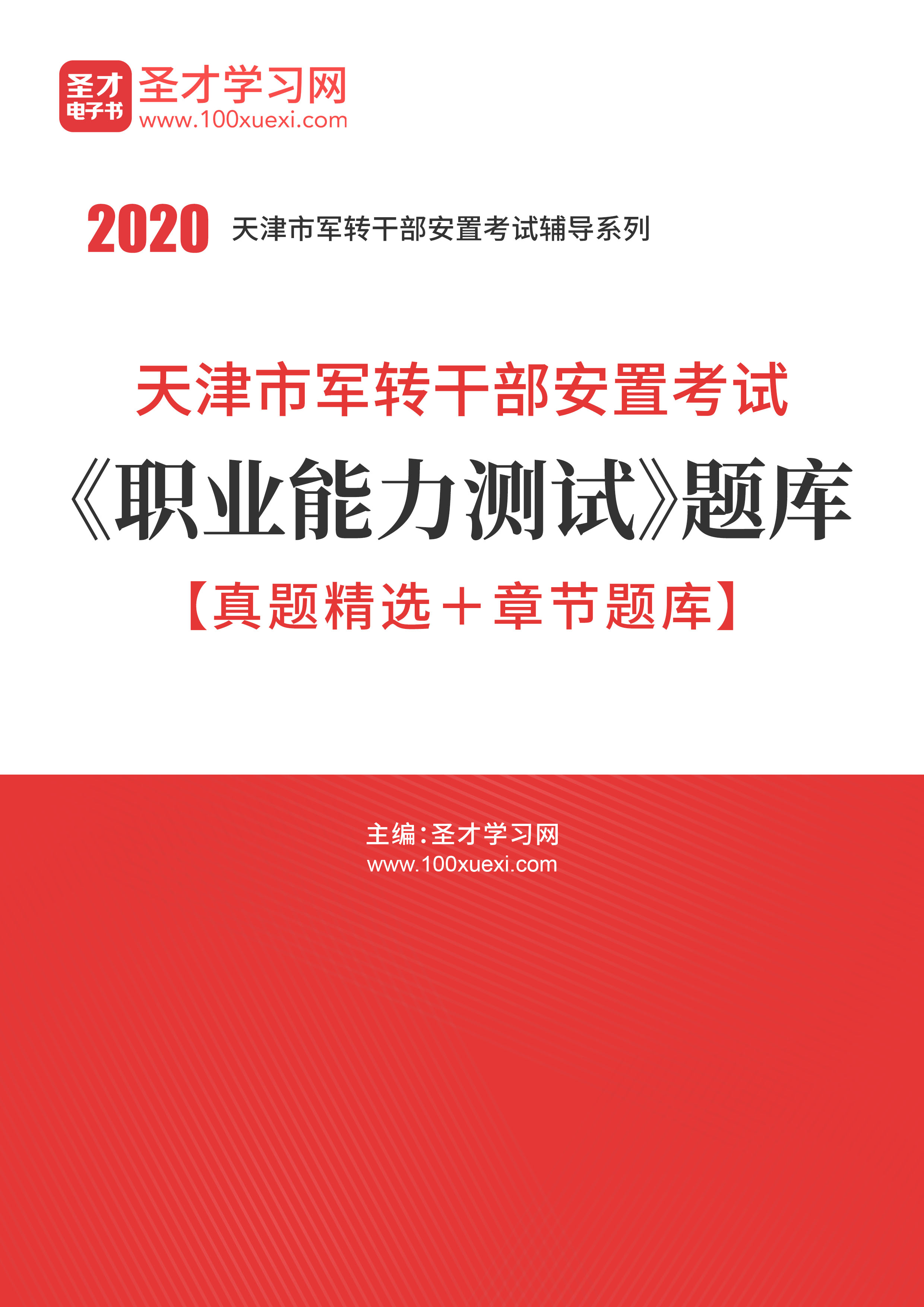 南京转业安置细则最新,南京转业安置细则最新——科技重塑未来，转业生活新篇章