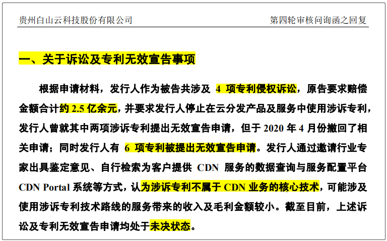 澳门官方资料大全：资源匮乏，专业处理问题——本地版SVJ626.88