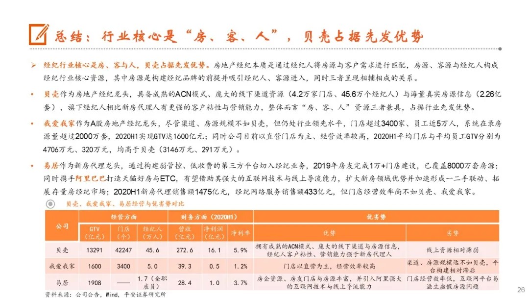 澳门天天彩精准策略安全评估方案终身版：RPY677.89