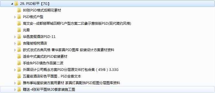 UCI68.665轻奢版：新澳天天开奖资料大全推荐，持续方案解析