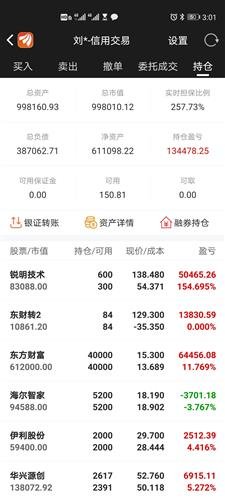 香港4777777开奖结果大揭秘财富密码助你赢_彩讯专家67.912