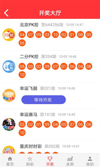 天天好运彩246，944cc平台深度解析_热门版UKI281.32