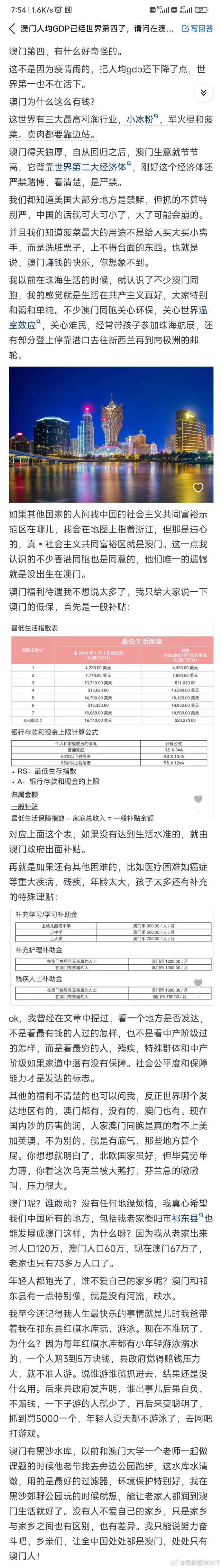 澳门最准的一码一码100准,哲学深度解析_长生RVW741.36