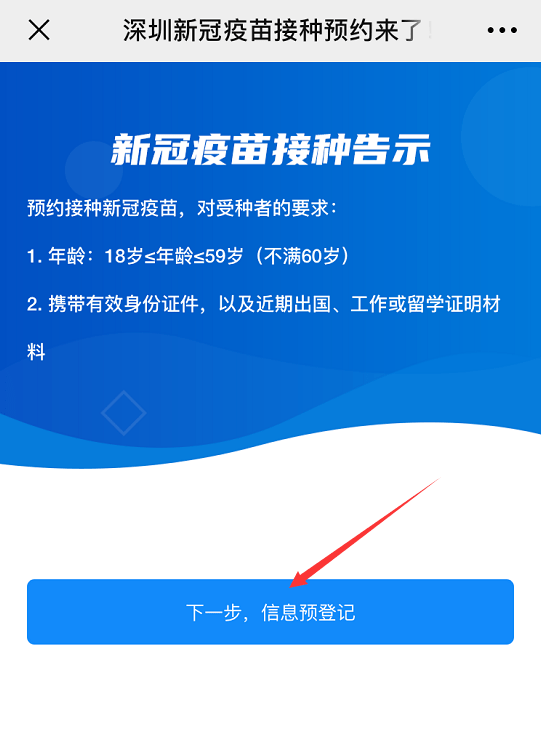 澳门新解法公开，PEZ68.520万能版快速执行研究