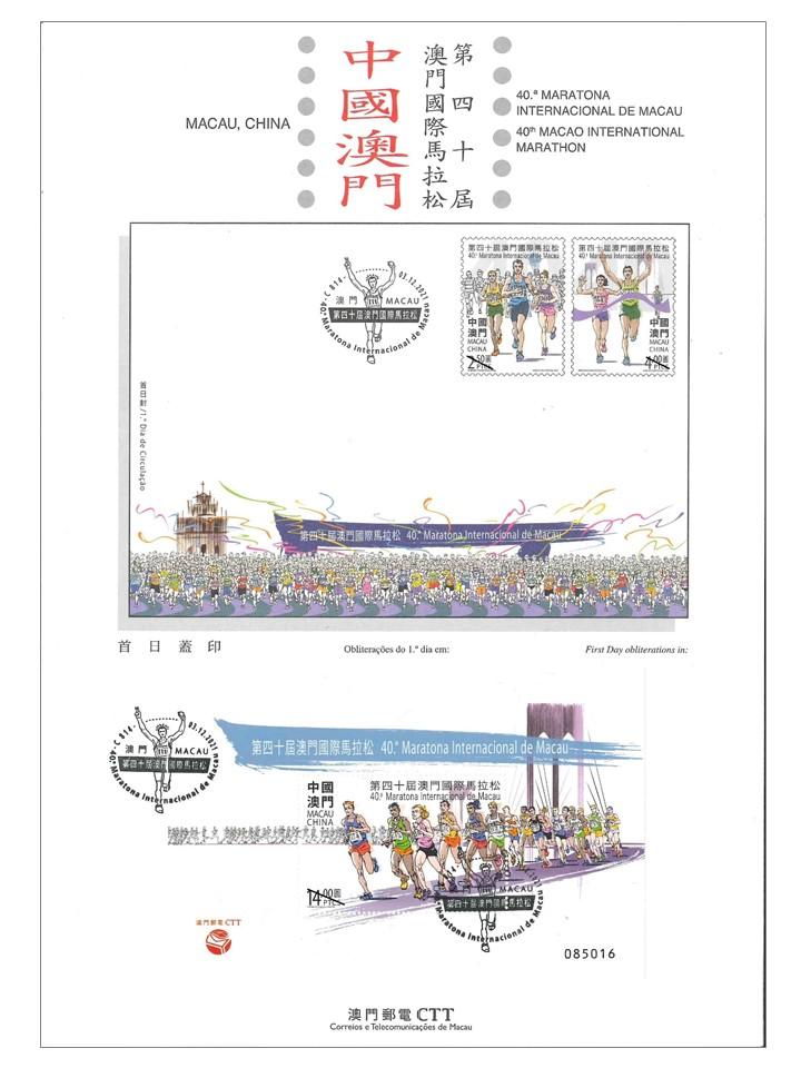 奥门全年资料免费大全一，高效实施设计策略_X26.55.80