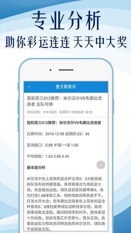 香港二四六天天开彩大全,牢靠解答解释落实_ios31.609