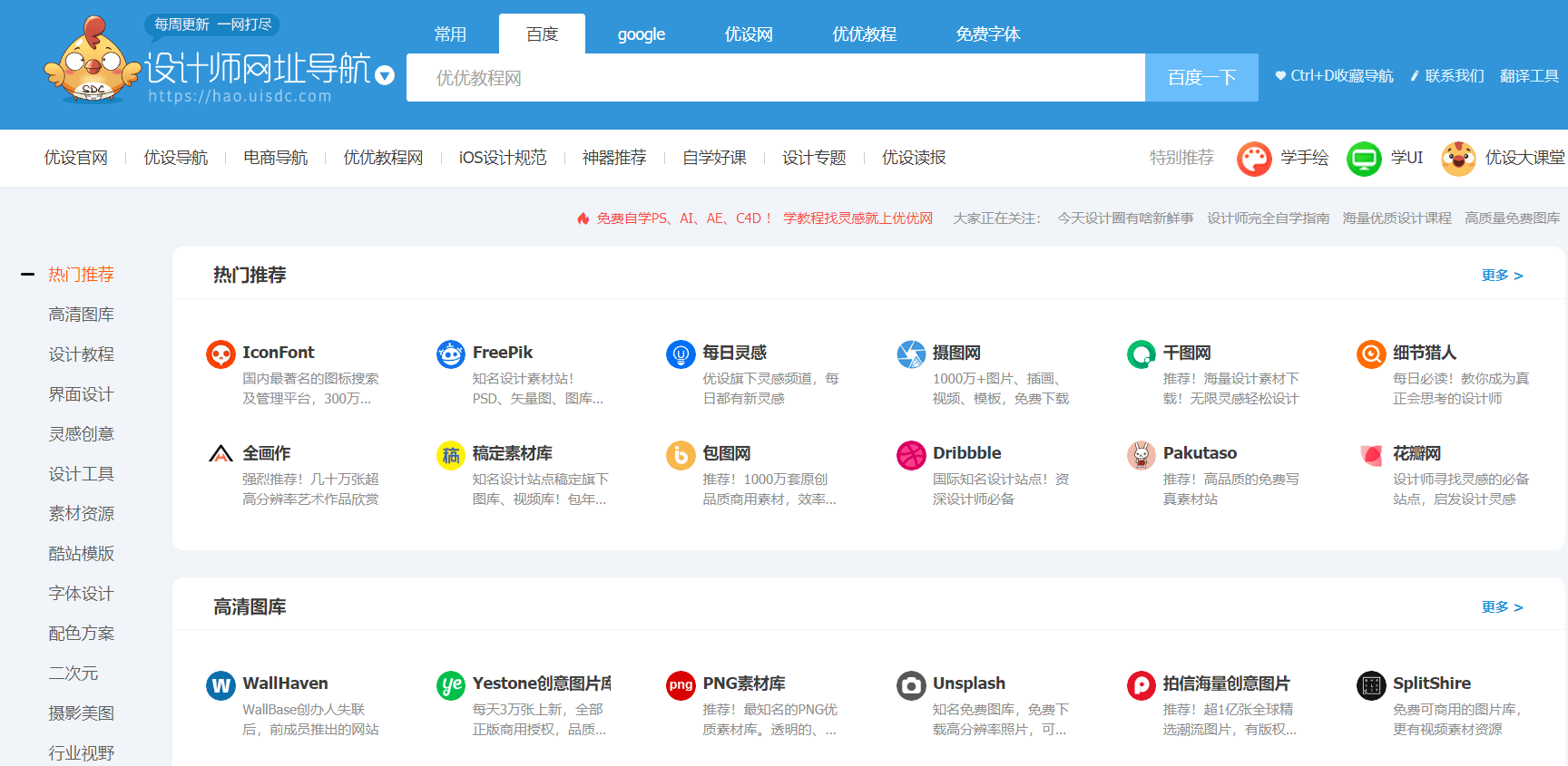 澳门管家婆免费资料查询，涵盖广泛的解析方法_领航版91.69.13