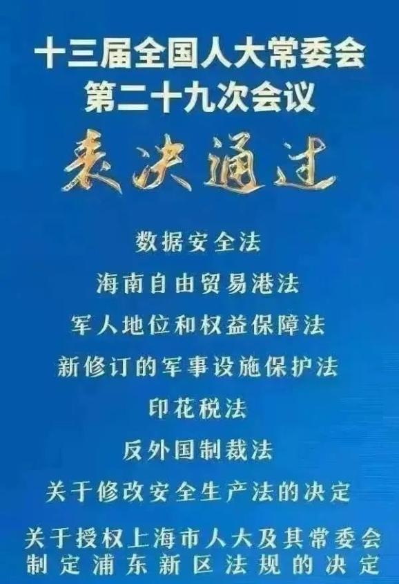 澳门正版全年免费资料发布，社会责任法案正式施行_HUR68.968全球版