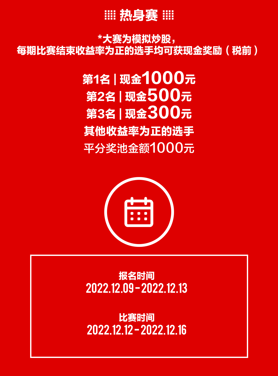 一肖一码100准中奖，实践解析说明_豪华款43.42.39