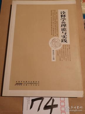 三肖三码必中一刘伯温,现行解答解释落实_精简版93.992