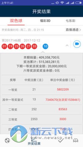 澳门天天彩今晚开什么号开奖的,专门解答解释落实_SE版84.835