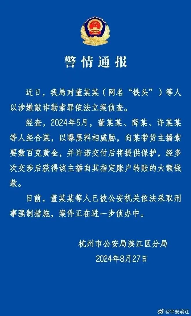 新澳资料大全正版资料2024年免费下载,科学解答解释落实_网红版24.59