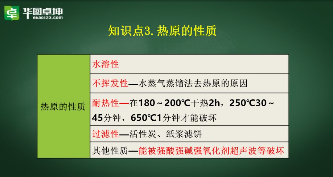 新奥免费资料库：详尽解读指南_FCF68.169版本