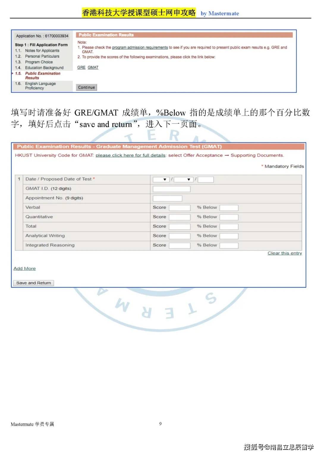 2023香港WW777766开奖记录检索，详析执行策略_FHM68.683升级版