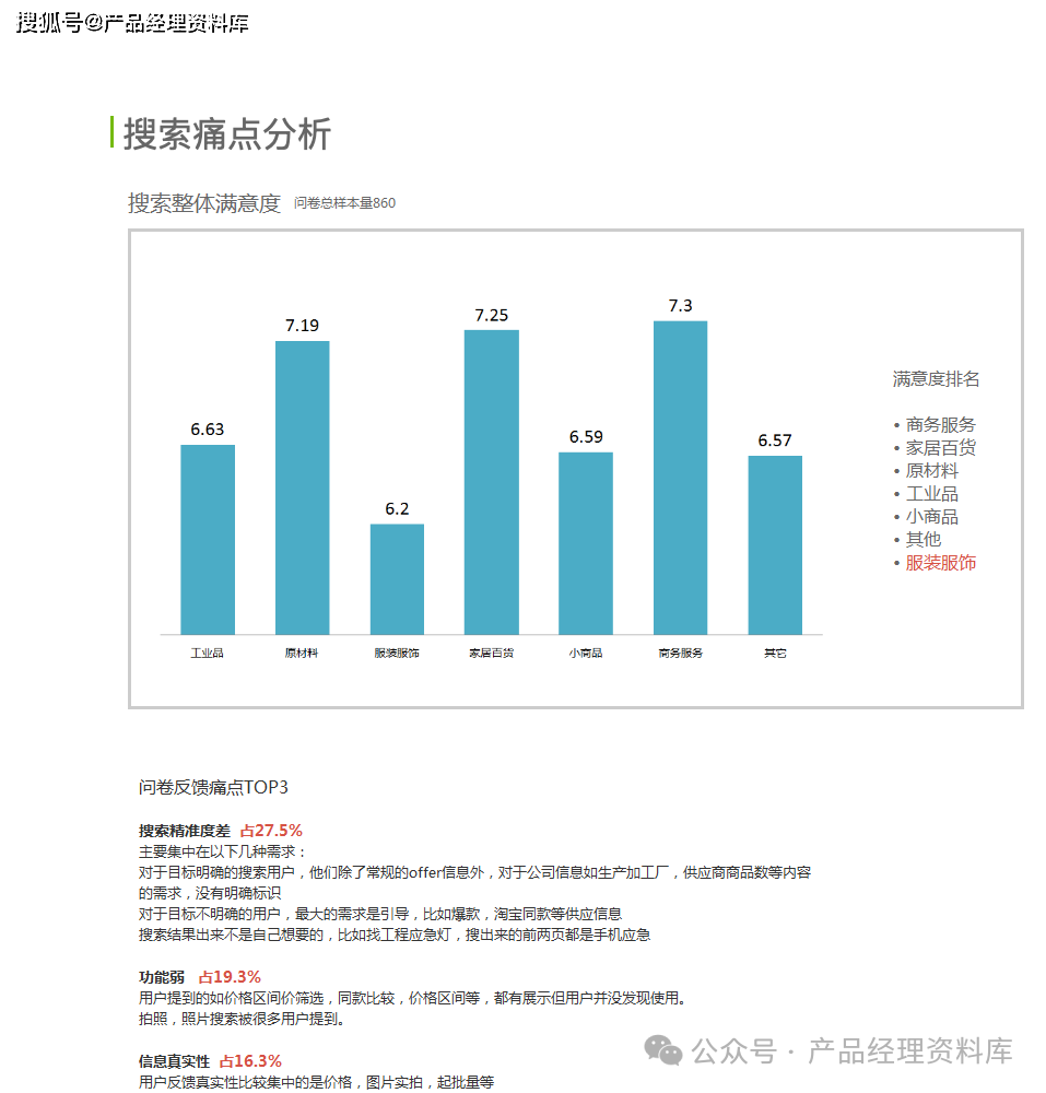 聚宝盆澳门资料大全，稳定性操作方案分析_Prime37.40.39