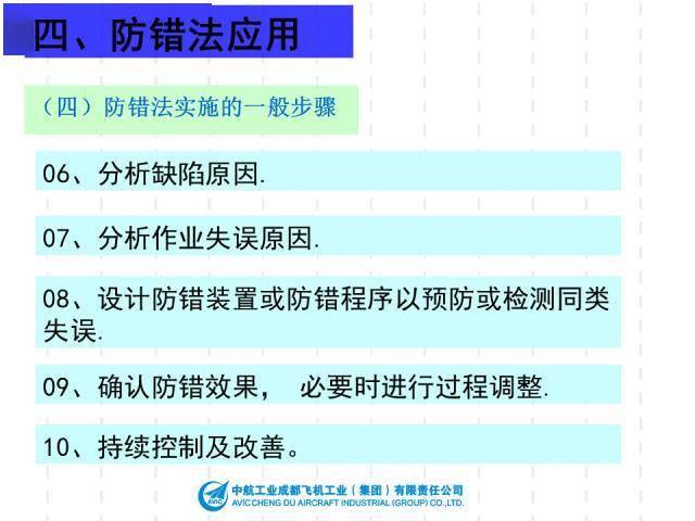 澳门最新免费资料，决策辅助方案_FAT68.916硬件版