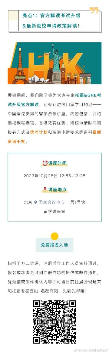 澳门王中王六码新解读，BFL106.88完整研究版发布