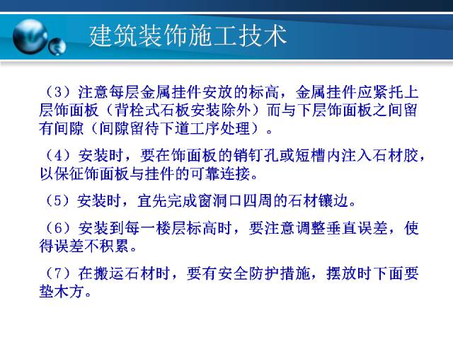 新奥门特免费资料大全198期，科学化方案实施探讨_运动版41.99.78