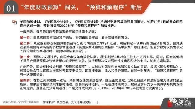 新奥精准资料免费提供，实效性解析解读策略_微型版22.42.13