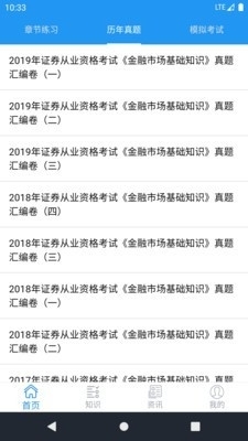 2024新奥资料精准获取175轻松备考全攻略_学习助手宝典