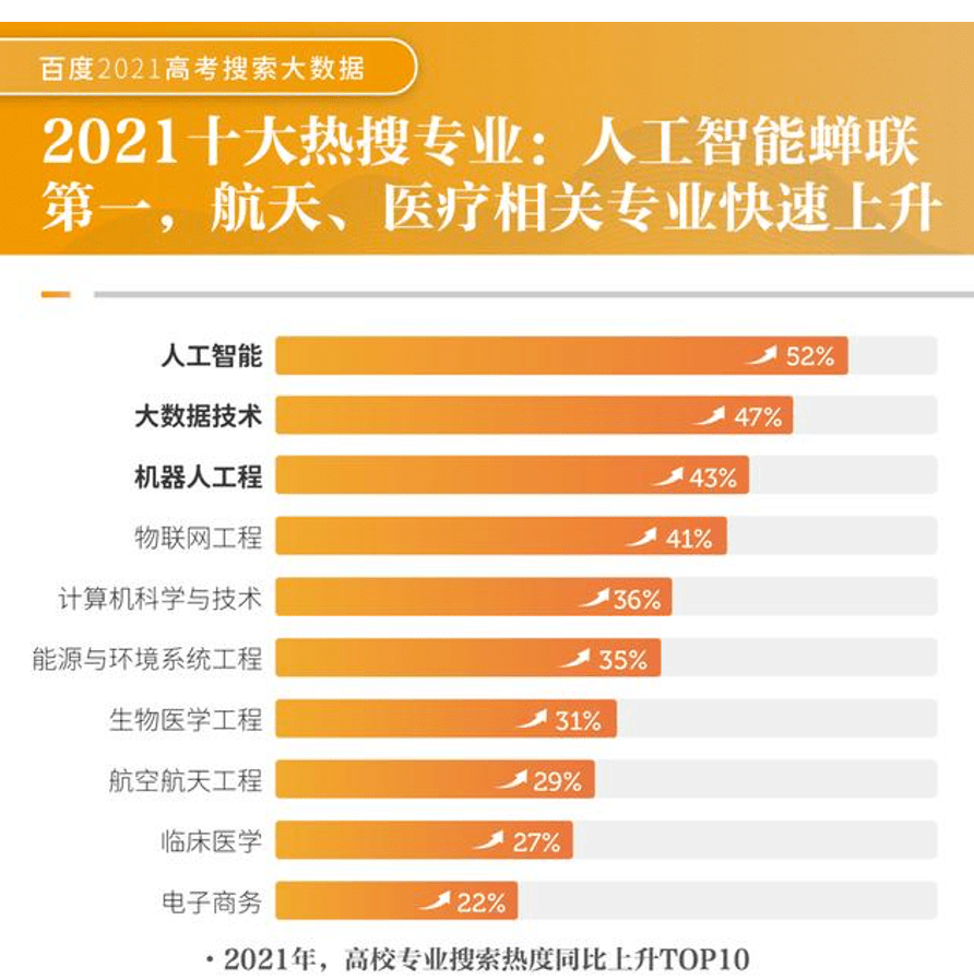 2024香港6合开奖数据汇总，记录解析+UEB68.736黑科技版管理策略