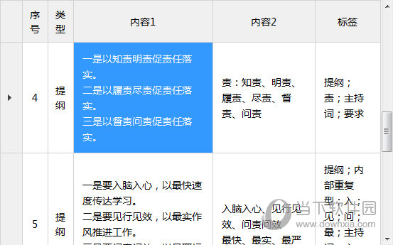 2024澳门特马今晚开奖240期深度解析与内幕揭秘_系列攻略分享