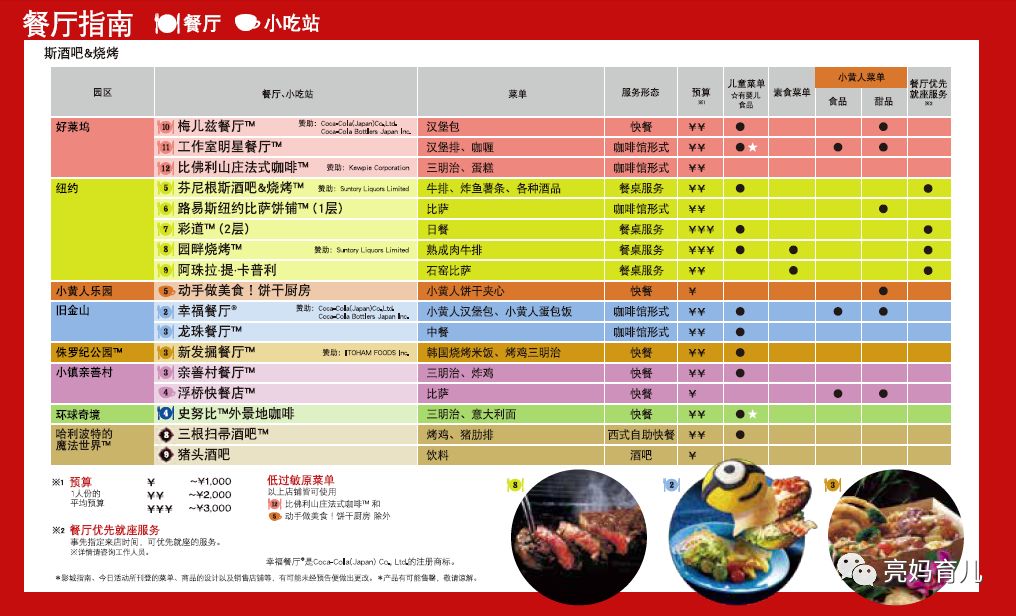 澳门4949开奖速报，深度解析精选版_ZEP862.02