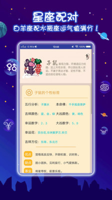 十二生肖赚钱的软件app,属性解答解释落实_限量款74.08