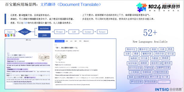 免费正版资料宝库，GXT68.686高效评估方案全集