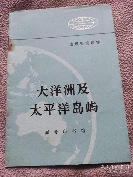 太平洋最新动态，今日消息汇总与观点论述