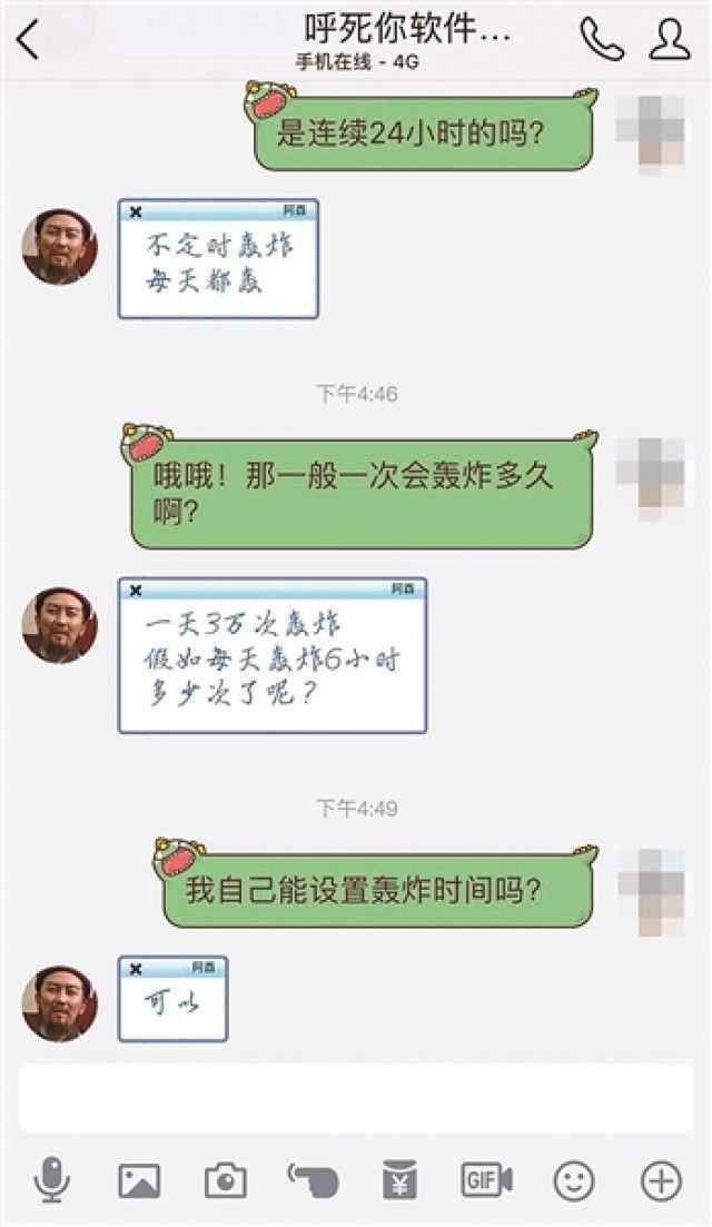 最新呼死你步骤指南详解