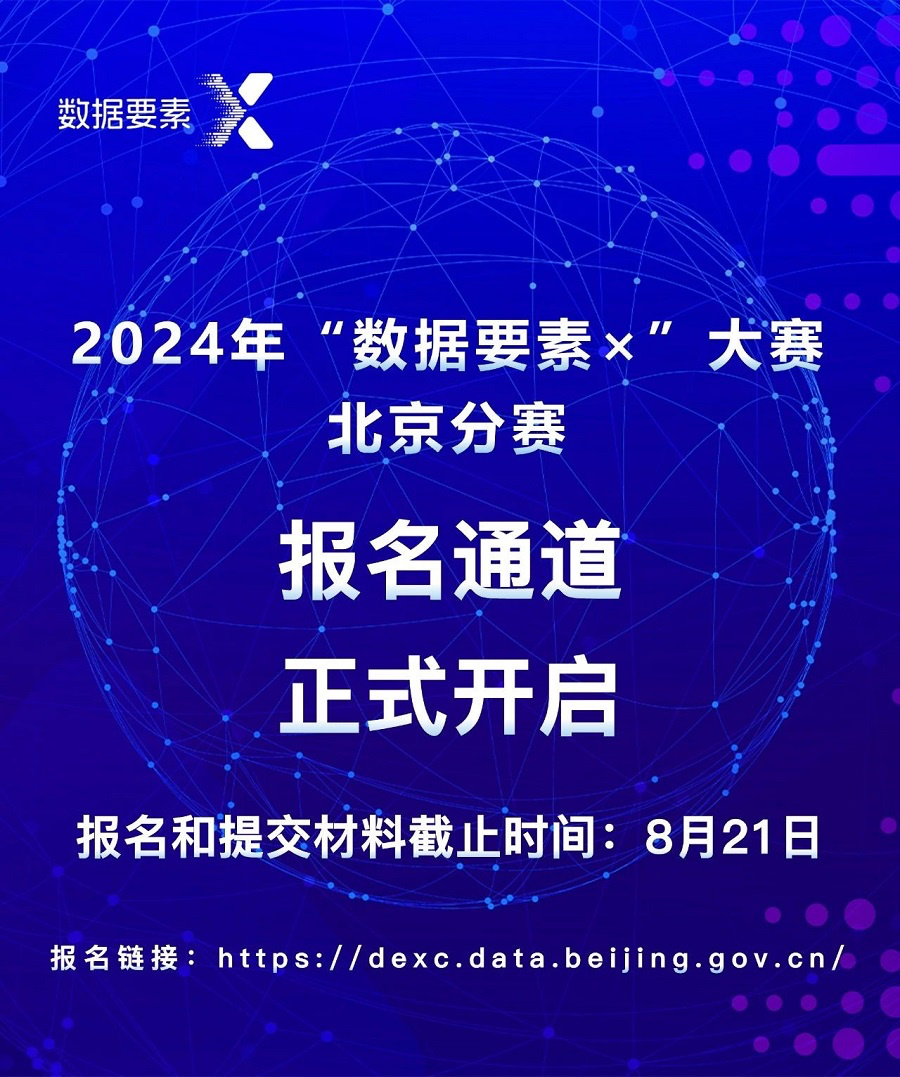 “2024澳新正版数据资料详析与应用_力量版MRJ752.55指南”