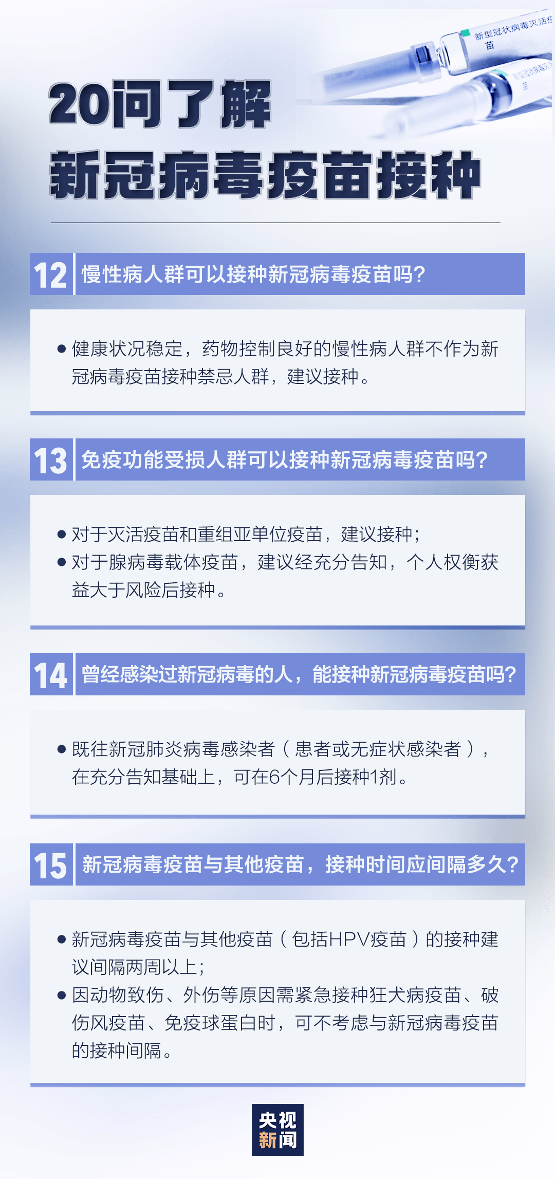 新澳资料大全免费分享第265期：HQP603.78修改版最新解读