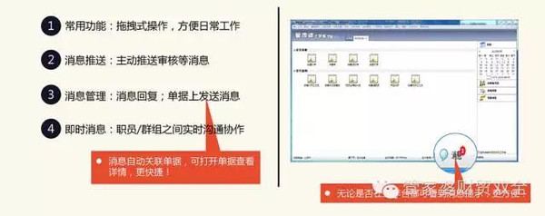 管家婆精准一码必中一，状态分析解读——管理版ILU966.79