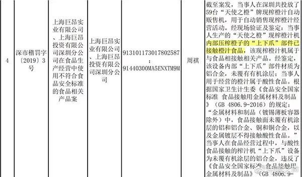 “2024年澳门天天彩免费资料解析，数据详实_快速版JMT625.33”